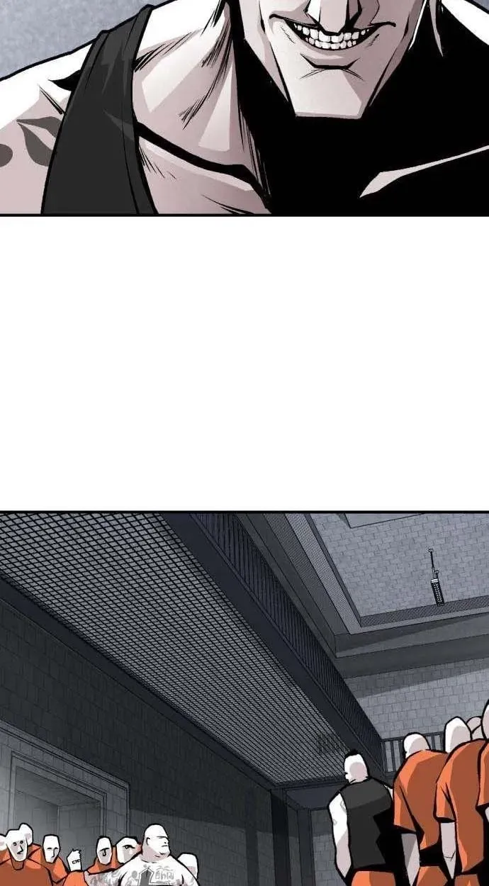 Ingrave Chapter 3 page 32 - 