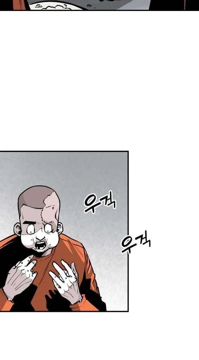 Ingrave Chapter 4 page 17 - 
