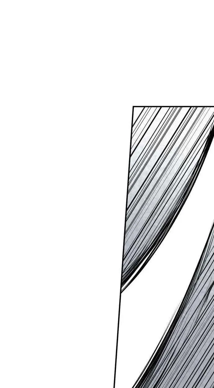 Ingrave Chapter 4 page 8 - 
