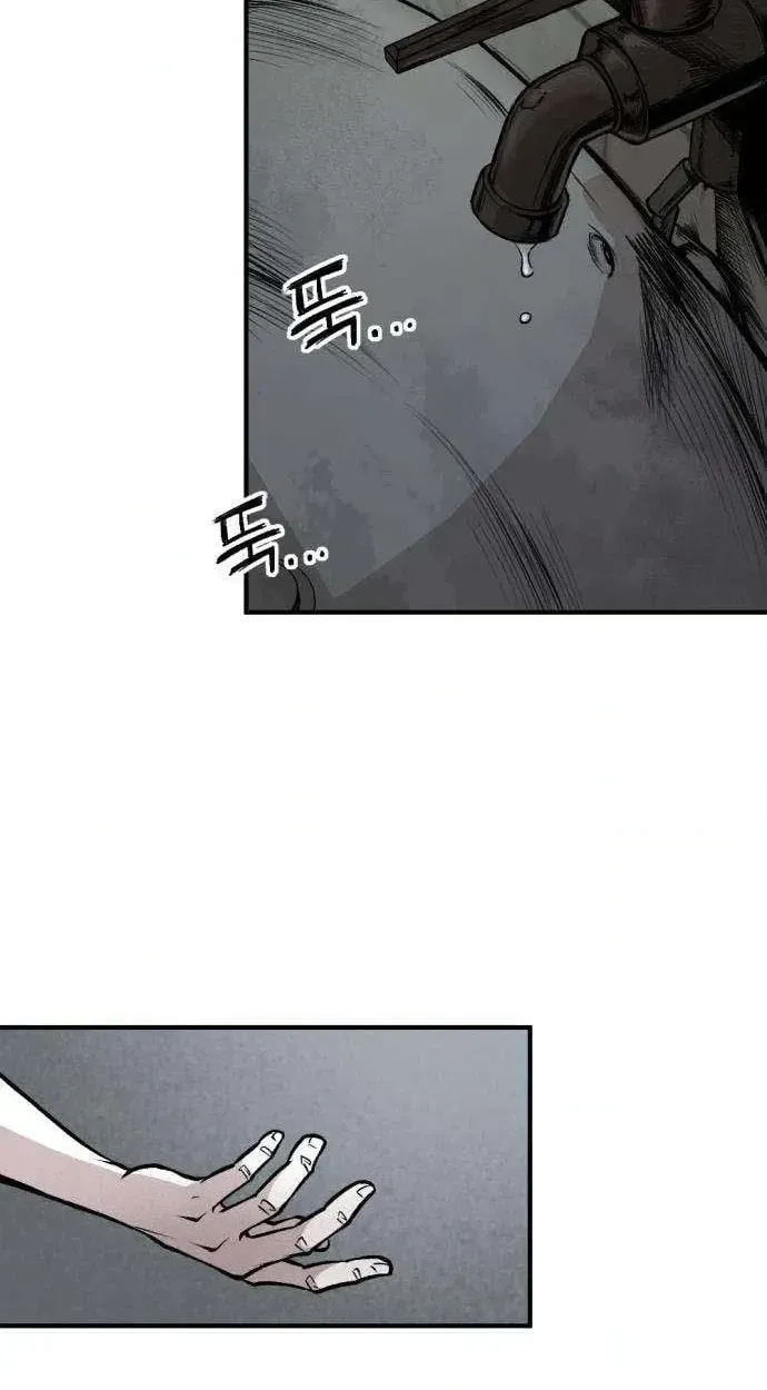 Ingrave Chapter 4 page 80 - 