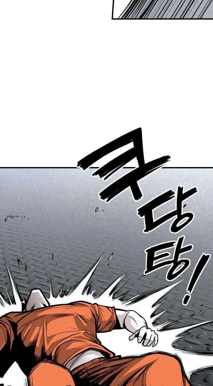 Ingrave Chapter 4 page 9 - 