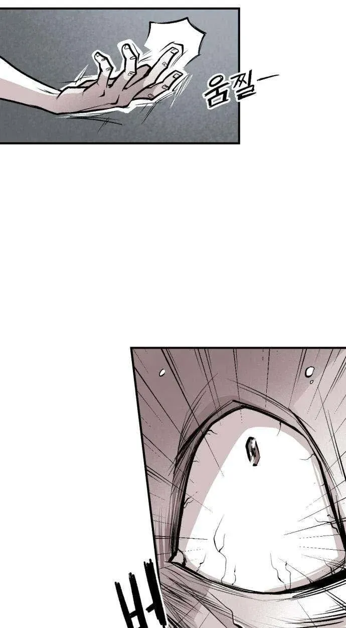 Ingrave Chapter 4 page 81 - 