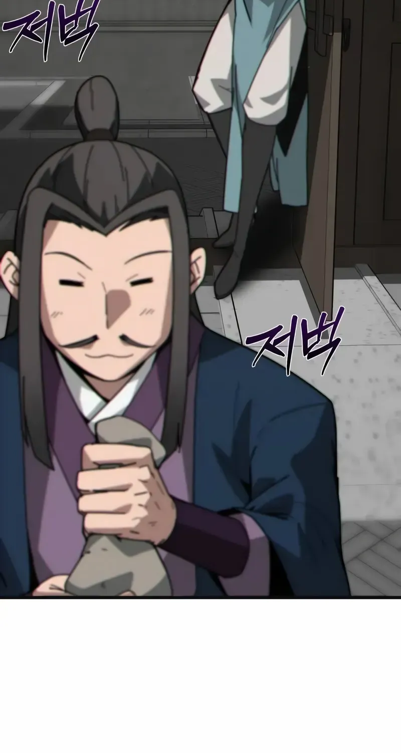 Initializing the Sect System Chapter 1 page 142 - 