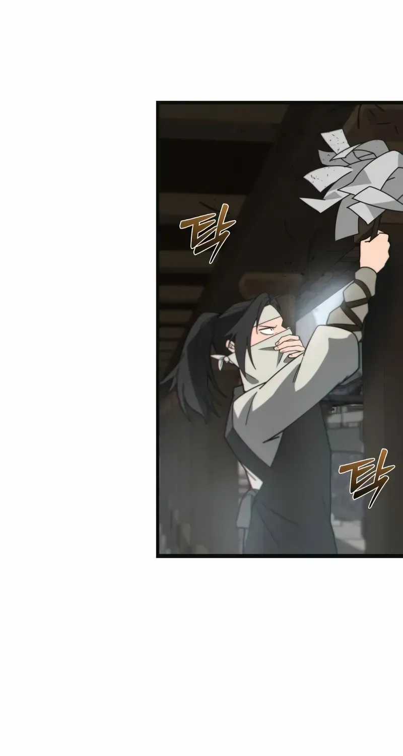 Initializing the Sect System Chapter 1 page 150 - 