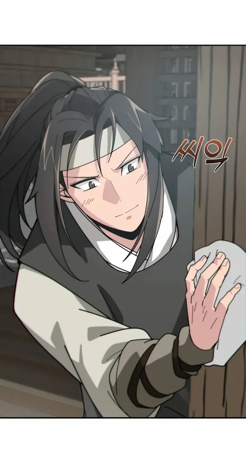 Initializing the Sect System Chapter 1 page 151 - 