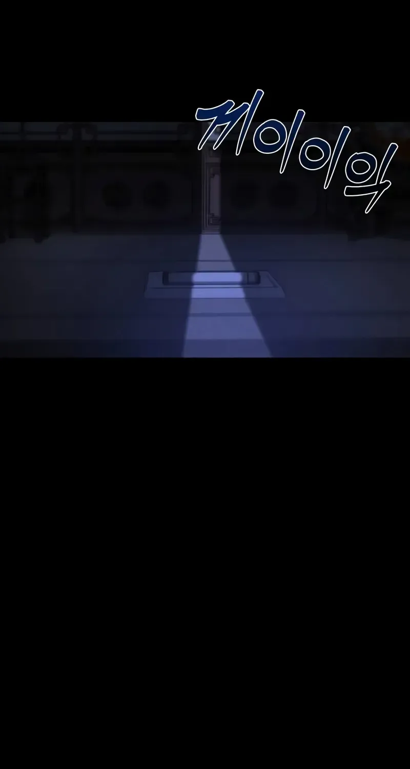 Initializing the Sect System Chapter 1 page 20 - 