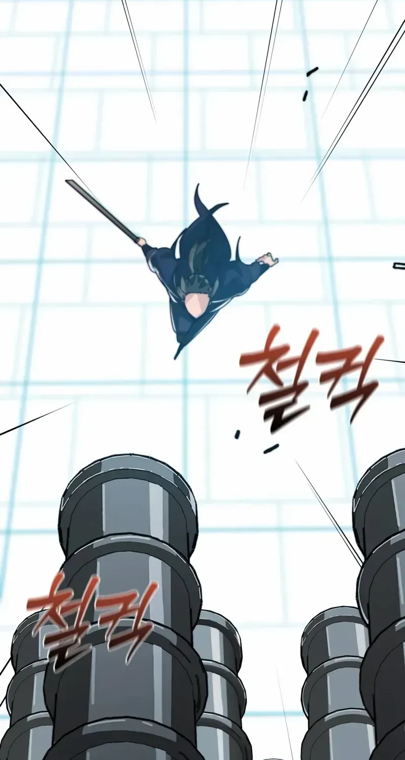 Initializing the Sect System Chapter 1 page 196 - 