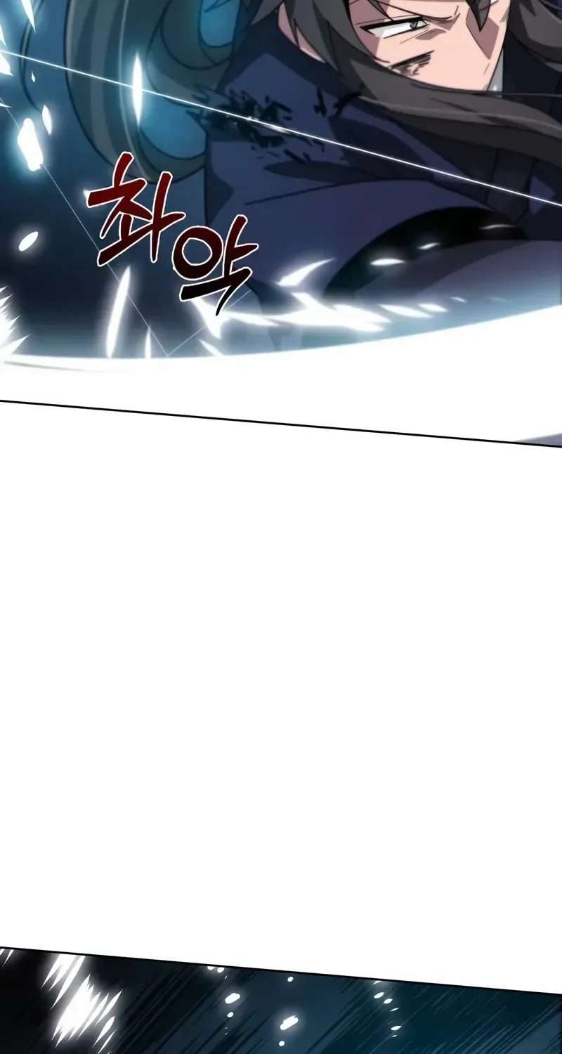 Initializing the Sect System Chapter 1 page 205 - 