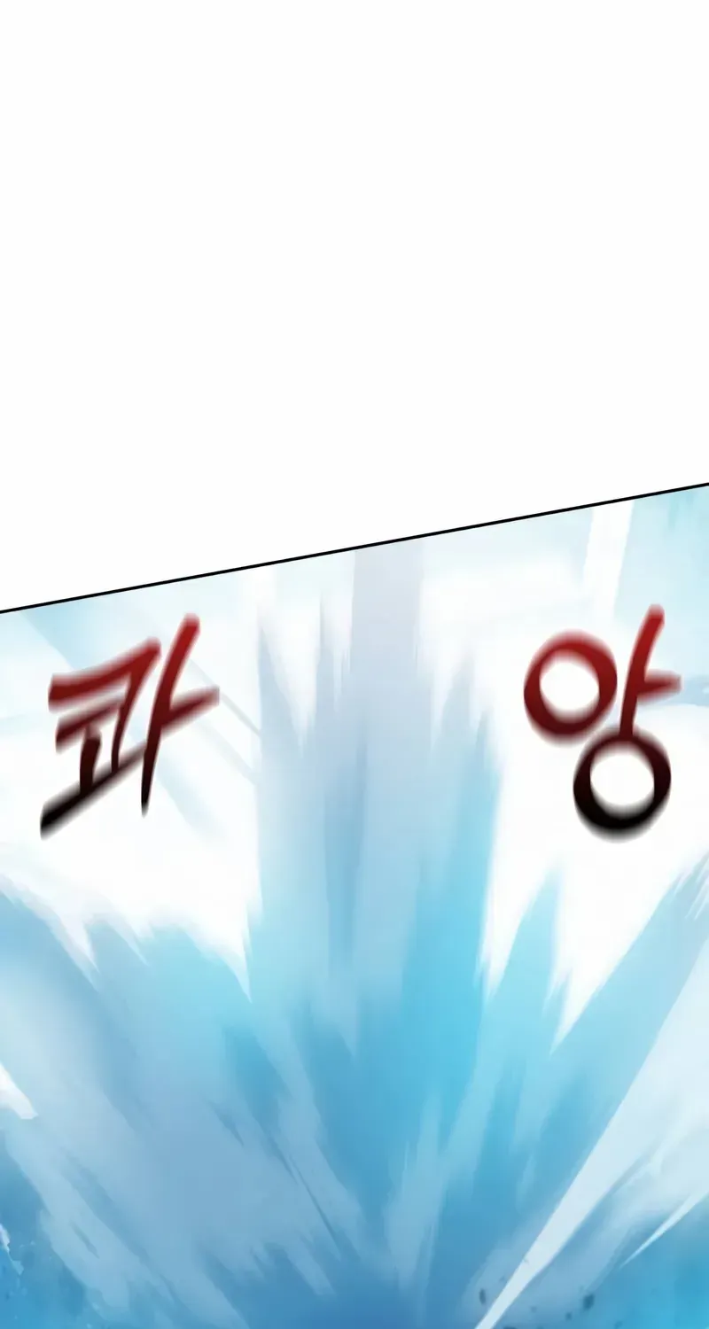 Initializing the Sect System Chapter 1 page 210 - 