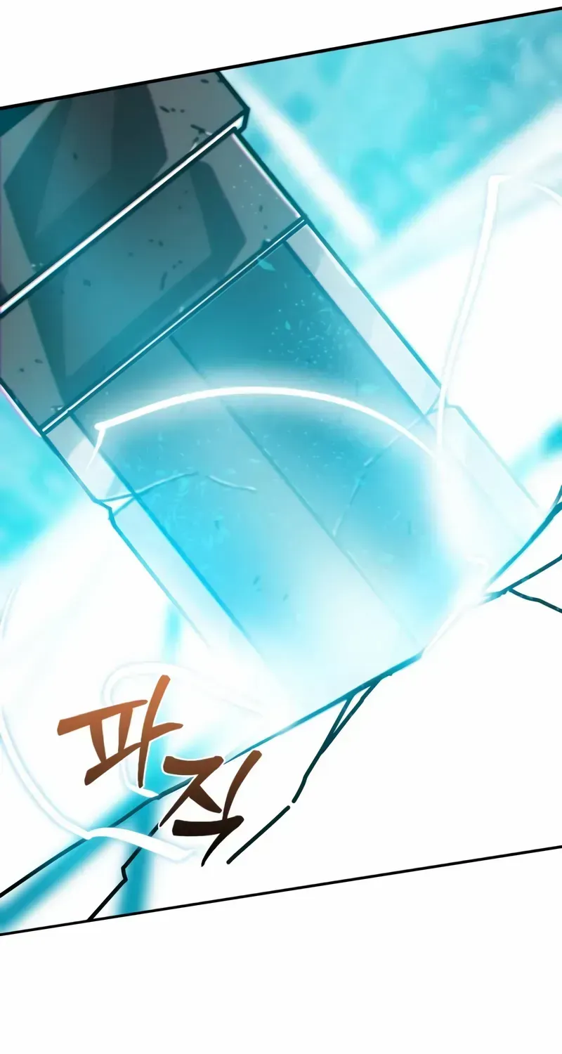 Initializing the Sect System Chapter 1 page 220 - 