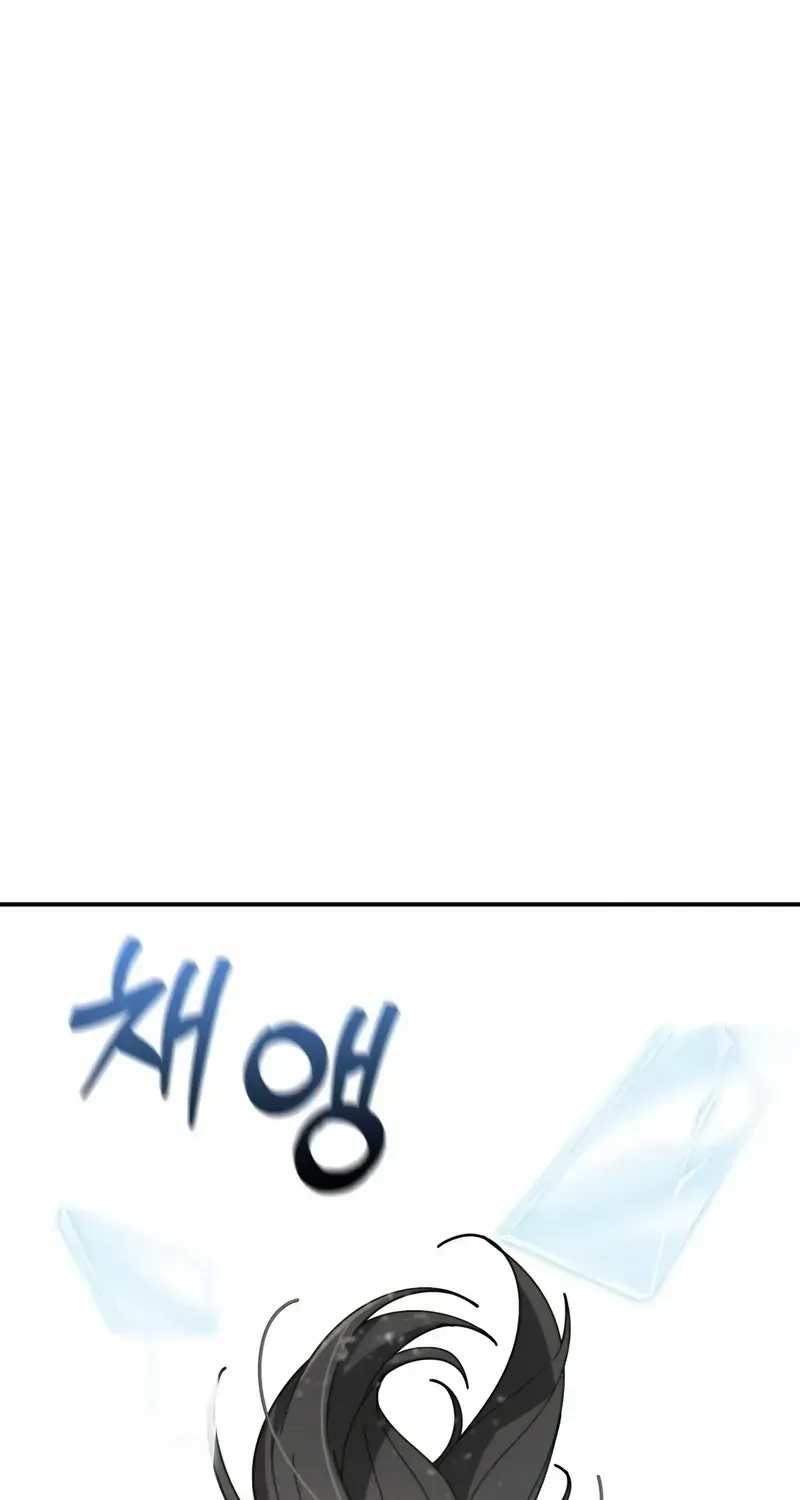 Initializing the Sect System Chapter 1 page 221 - 
