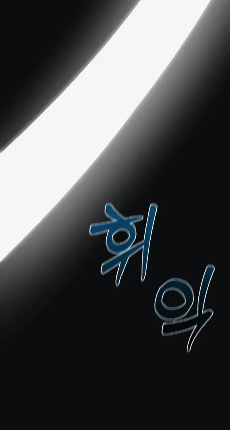 Initializing the Sect System Chapter 1 page 61 - 
