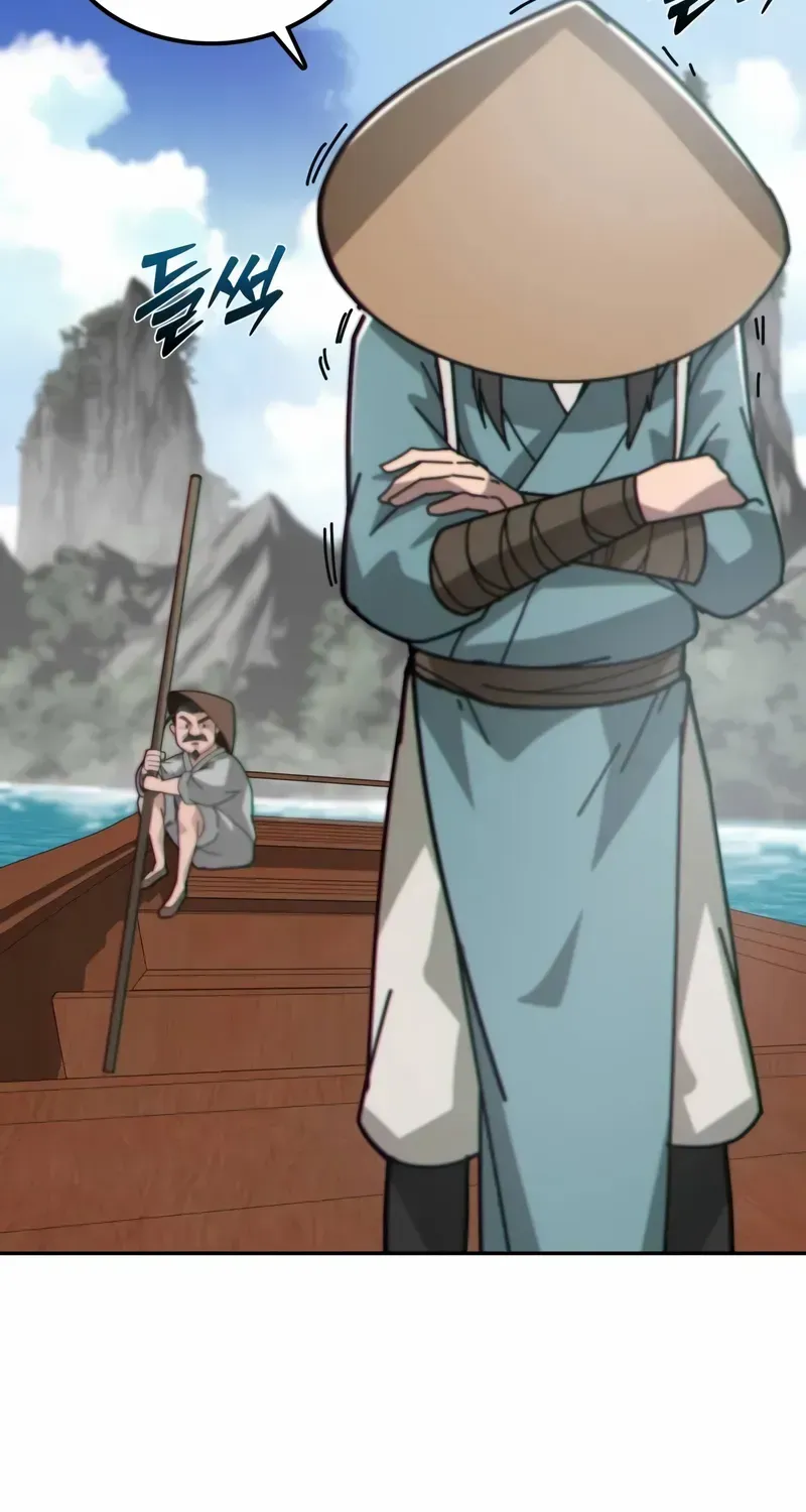 Initializing the Sect System Chapter 1 page 96 - 