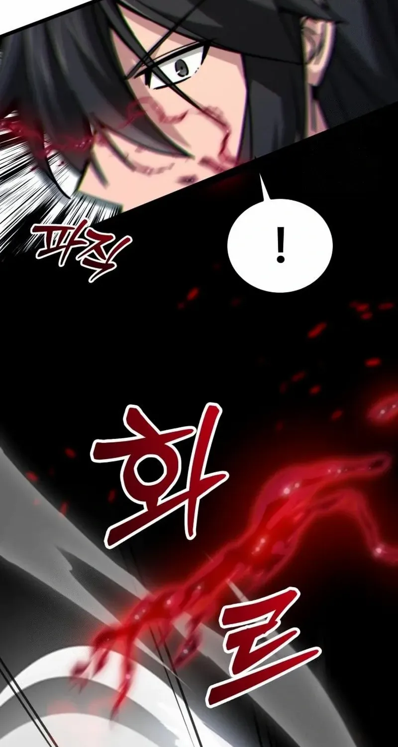 Initializing the Sect System Chapter 10 page 113 - 