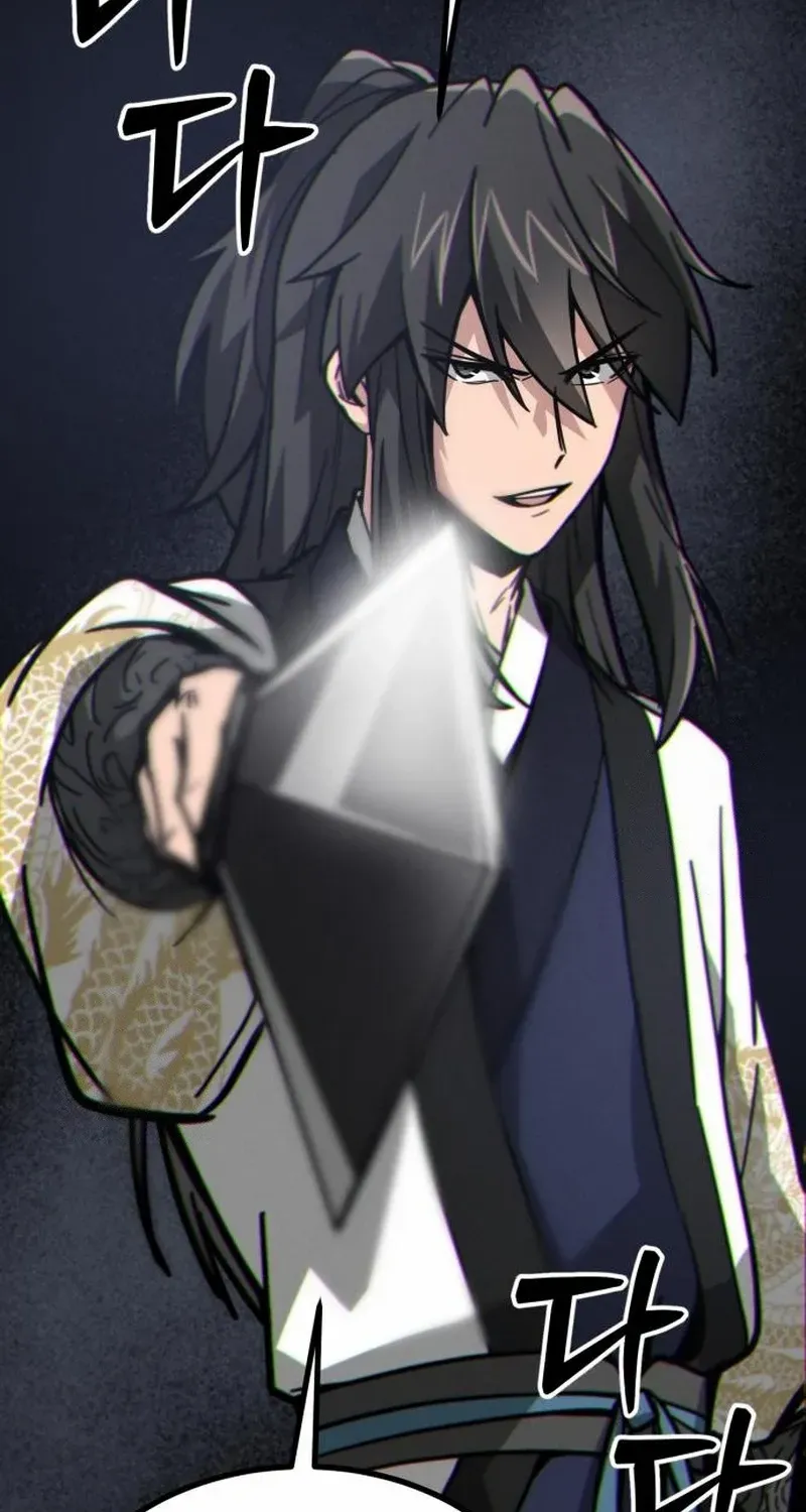 Initializing the Sect System Chapter 10 page 122 - 