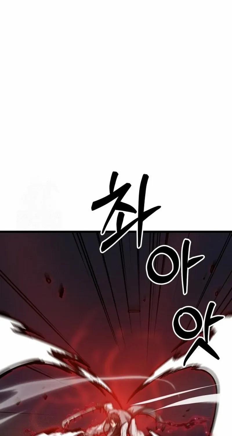 Initializing the Sect System Chapter 10 page 125 - 