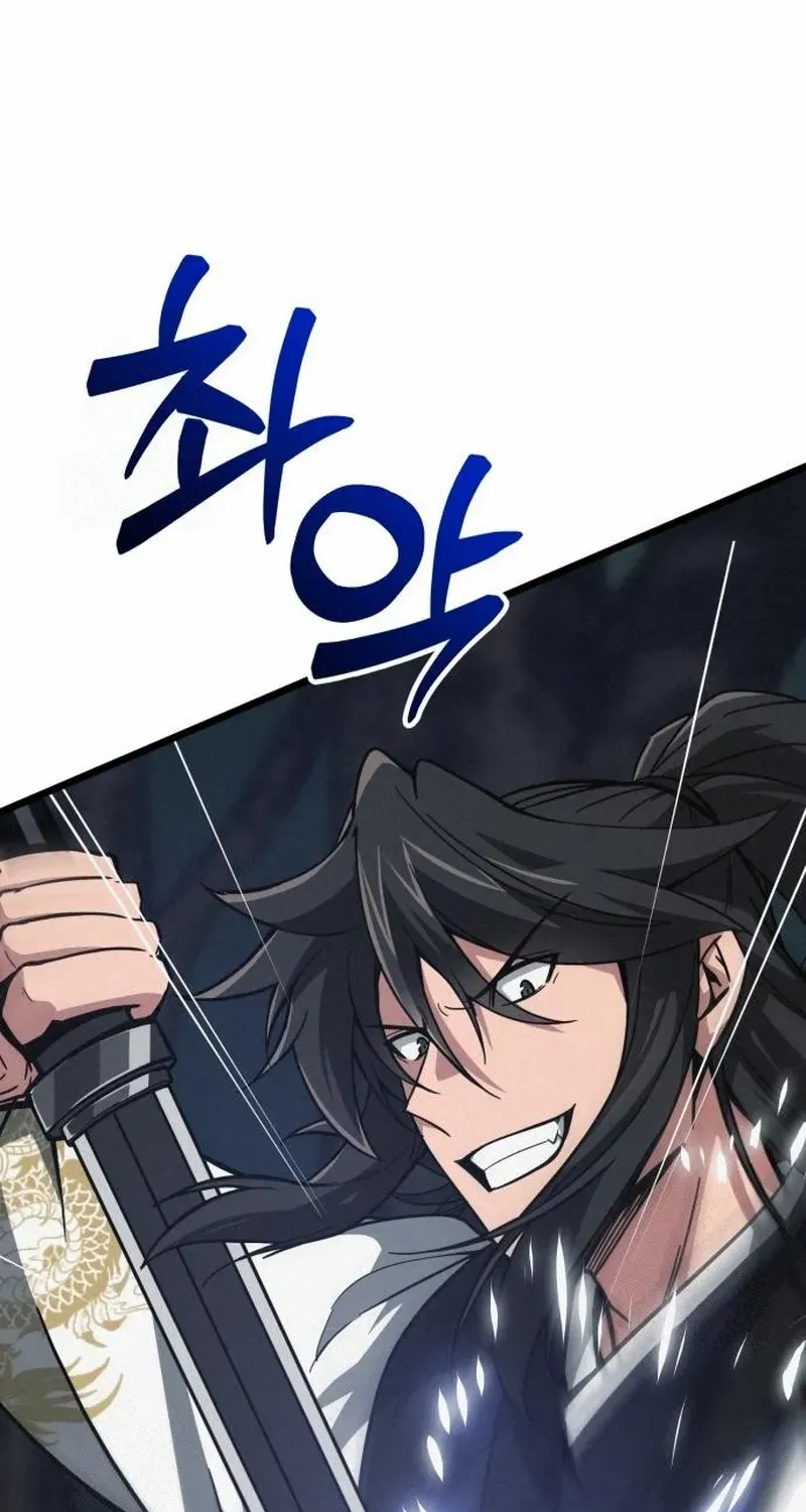 Initializing the Sect System Chapter 10 page 14 - 