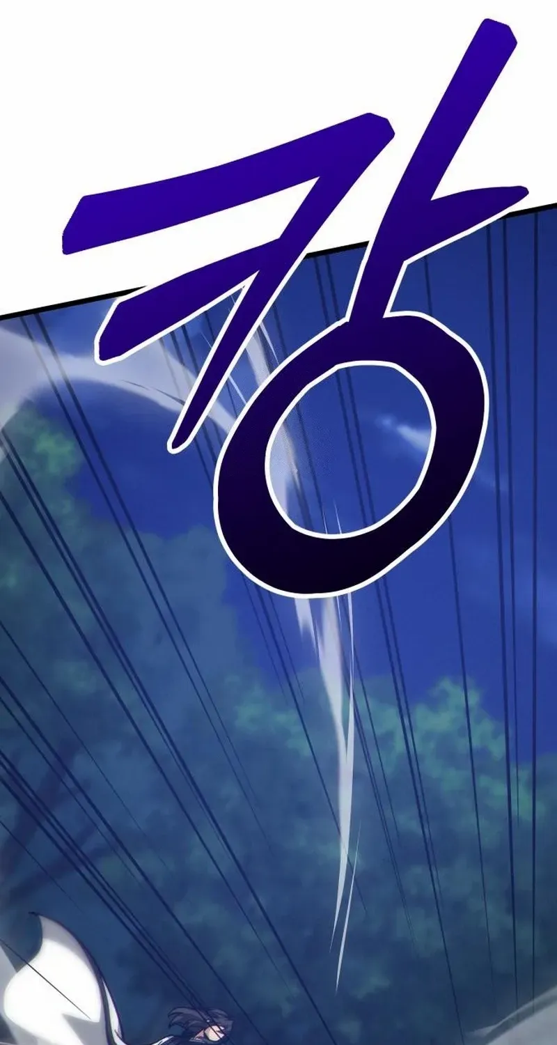 Initializing the Sect System Chapter 10 page 33 - 
