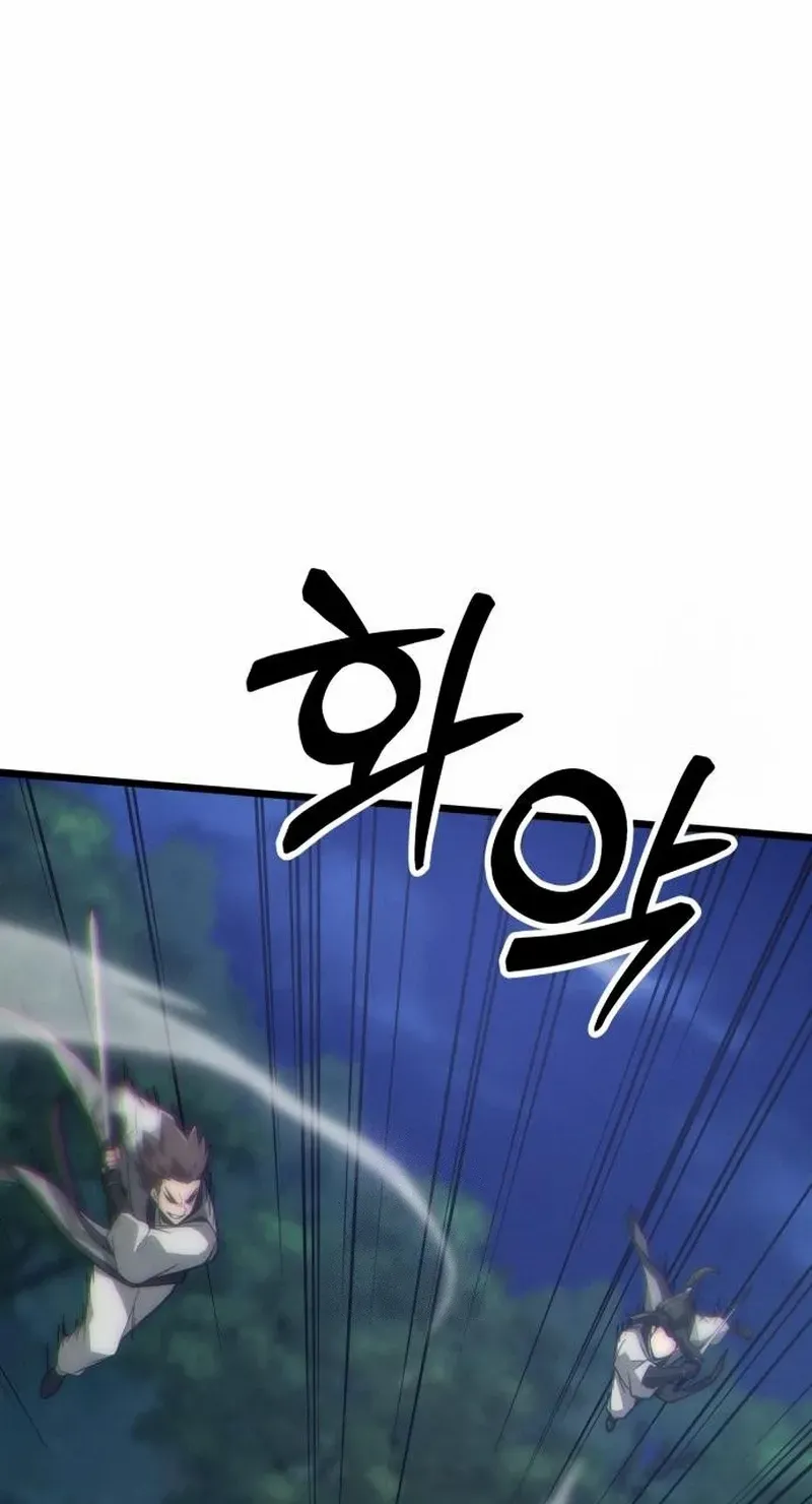 Initializing the Sect System Chapter 10 page 39 - 