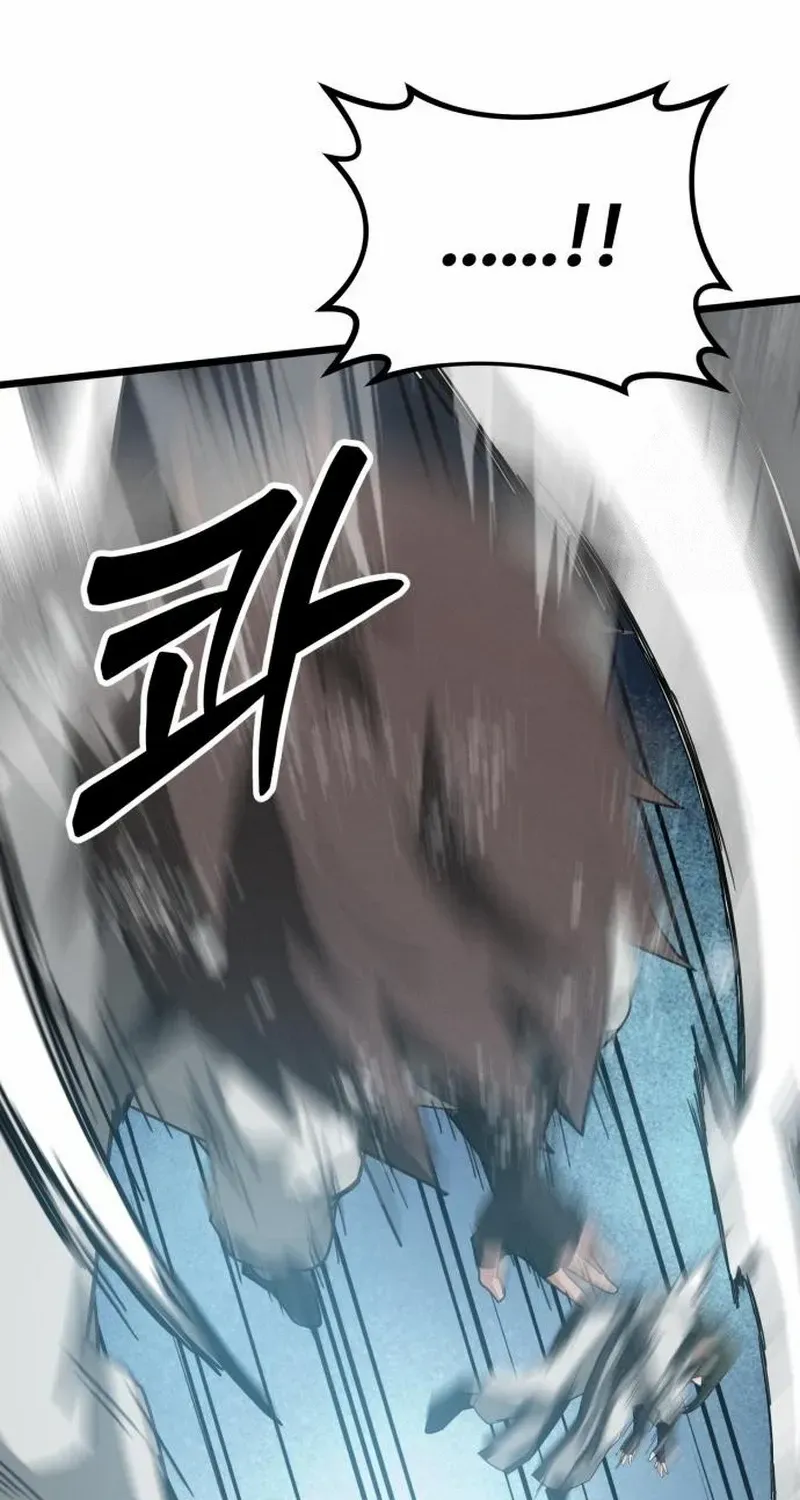 Initializing the Sect System Chapter 10 page 41 - 