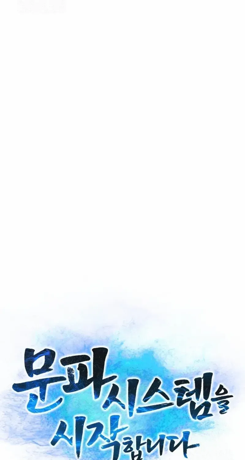 Initializing the Sect System Chapter 10 page 46 - 