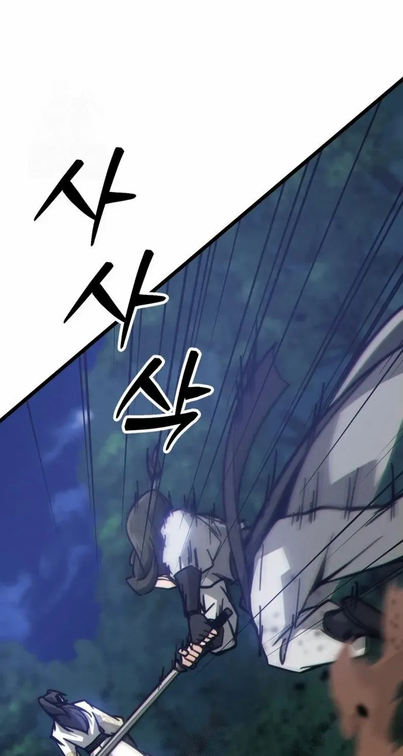 Initializing the Sect System Chapter 10 page 55 - 