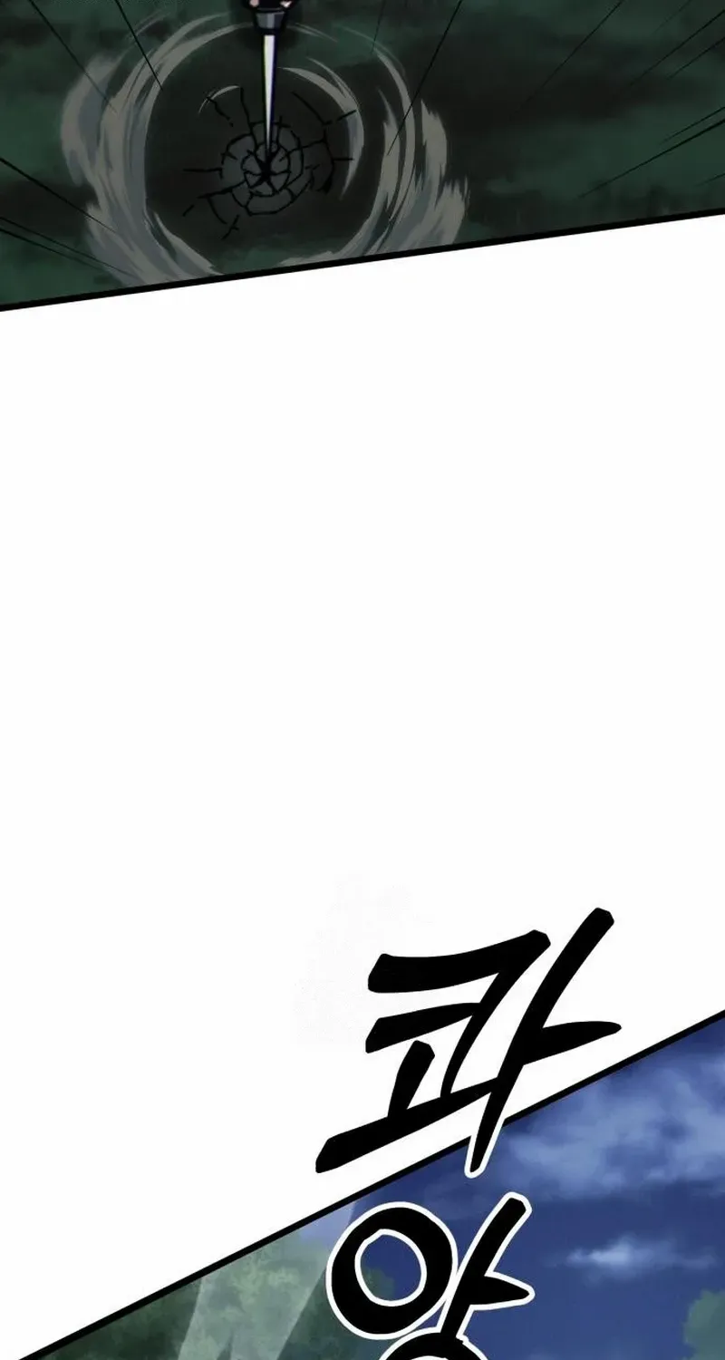 Initializing the Sect System Chapter 10 page 93 - 