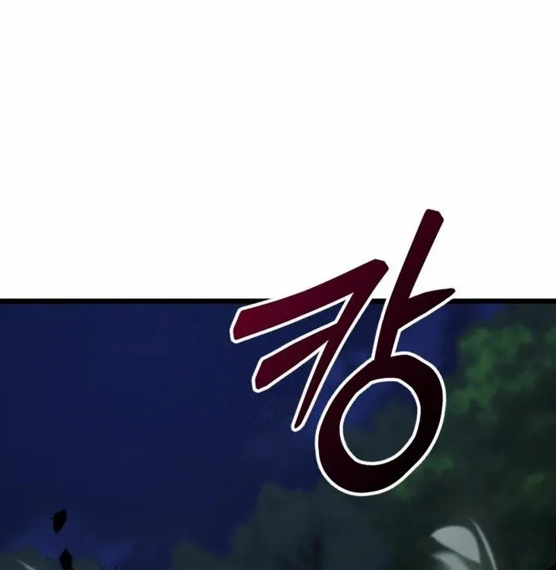 Initializing the Sect System Chapter 10 page 99 - 