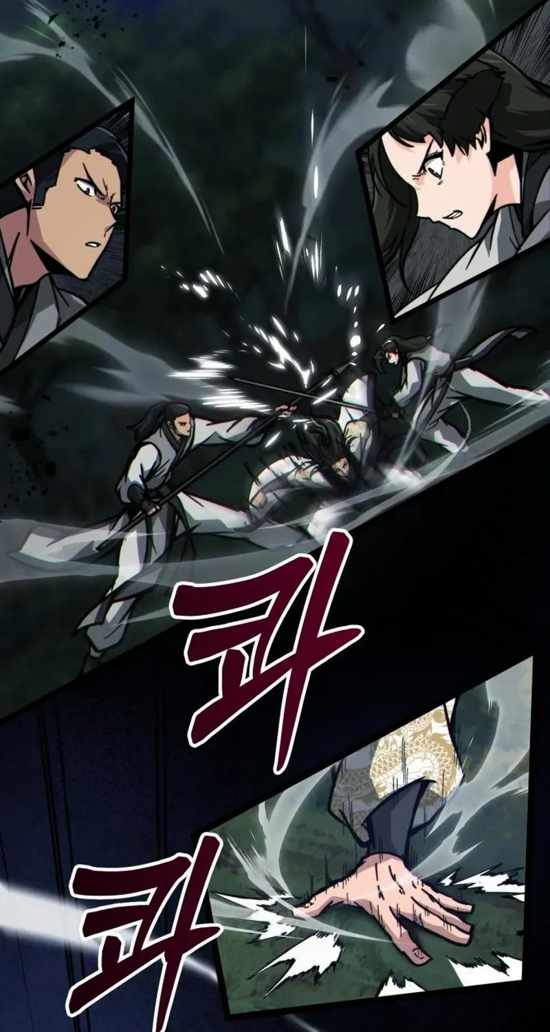 Initializing the Sect System Chapter 10 page 100 - 