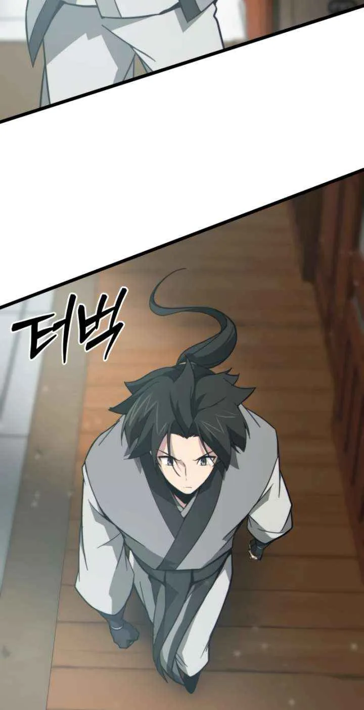 Initializing the Sect System Chapter 11 page 19 - 