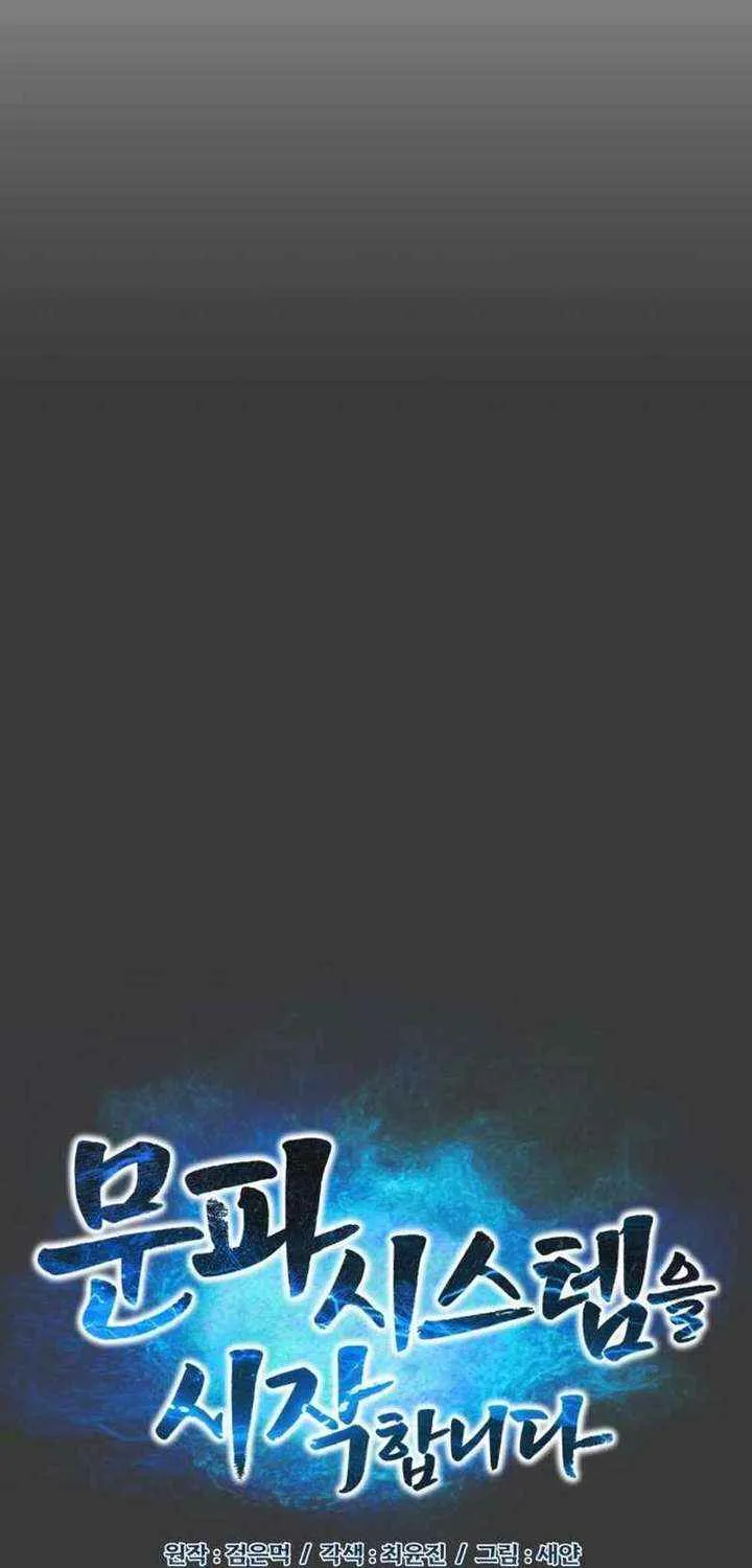 Initializing the Sect System Chapter 12 page 12 - 
