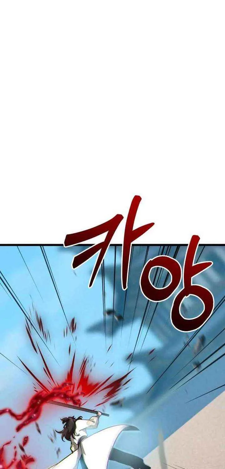 Initializing the Sect System Chapter 12 page 38 - 
