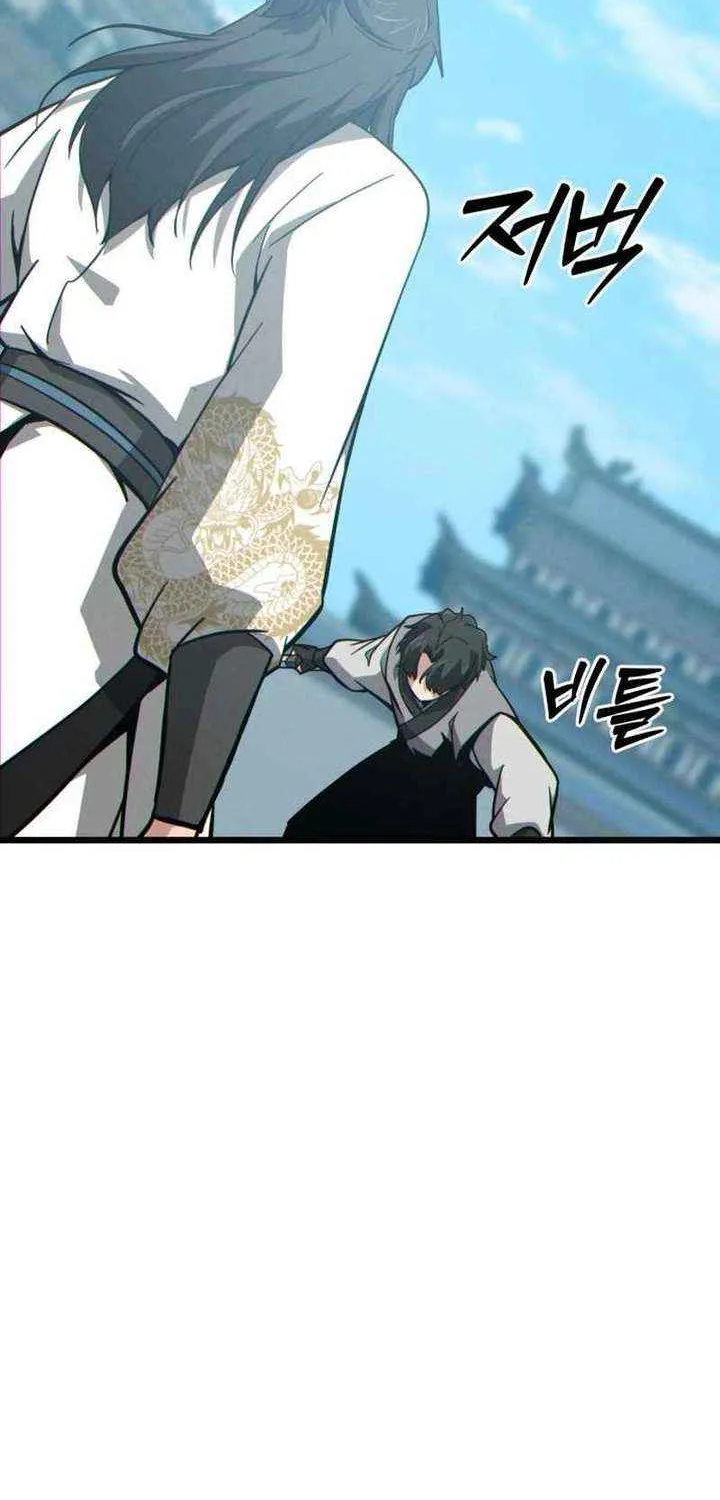Initializing the Sect System Chapter 12 page 69 - 