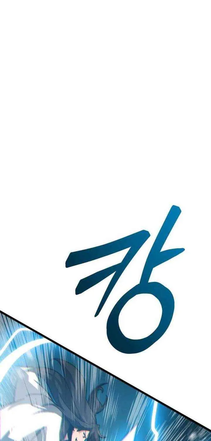 Initializing the Sect System Chapter 12 page 77 - 