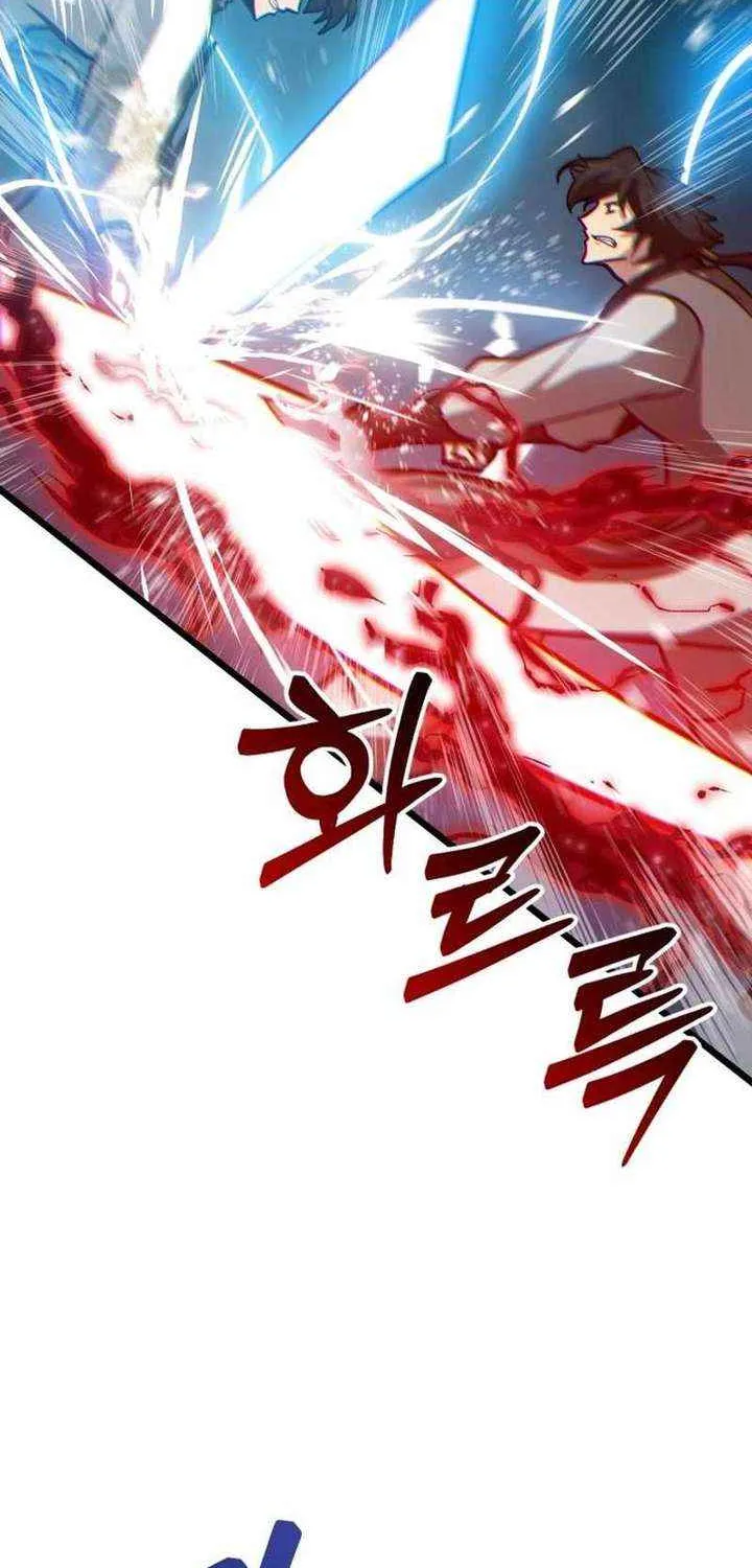 Initializing the Sect System Chapter 12 page 78 - 