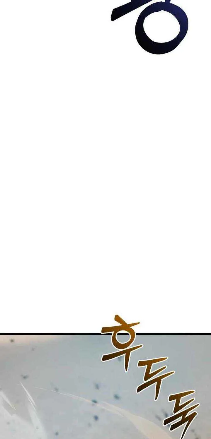 Initializing the Sect System Chapter 12 page 80 - 