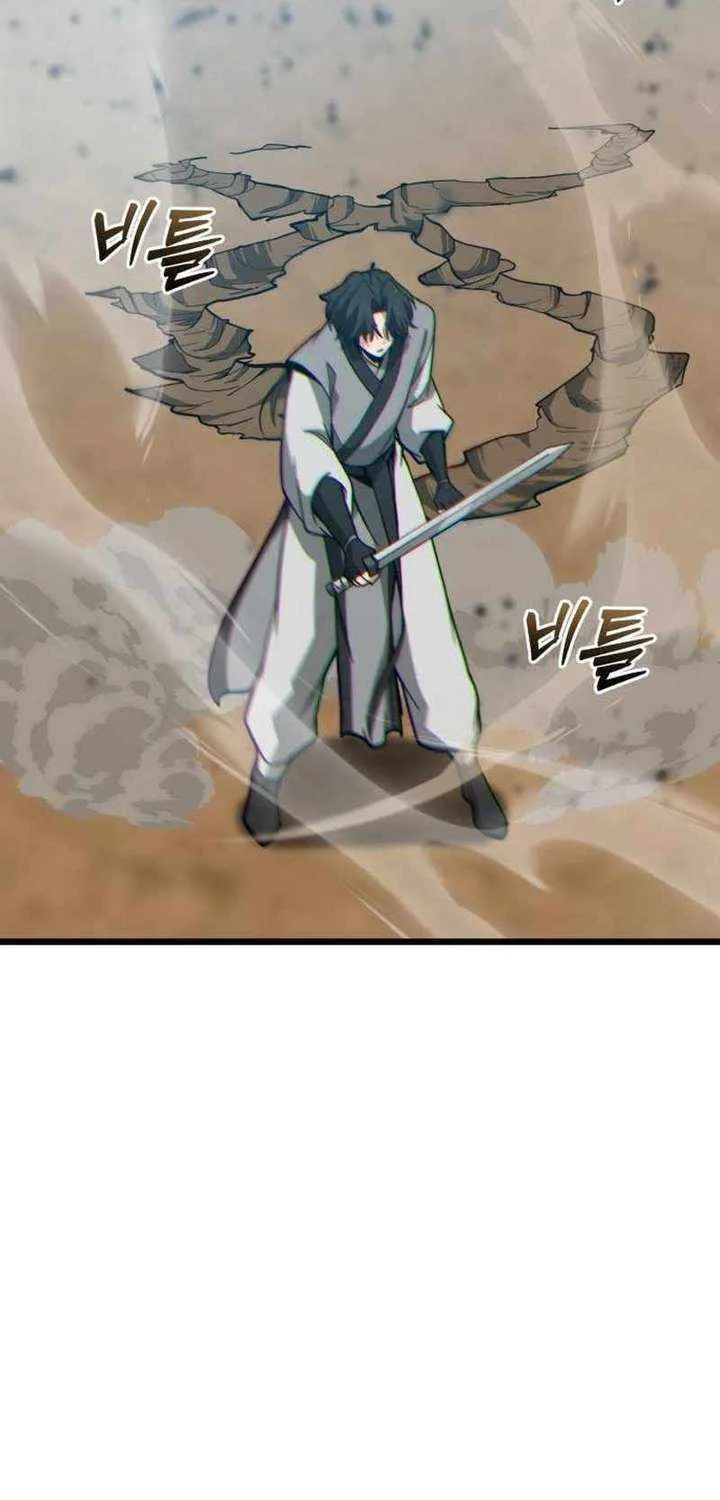 Initializing the Sect System Chapter 12 page 81 - 