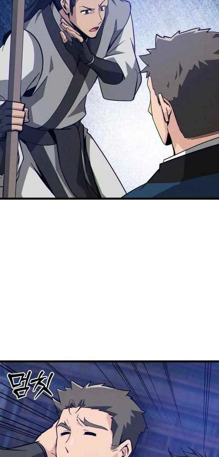 Initializing the Sect System Chapter 13 page 18 - 