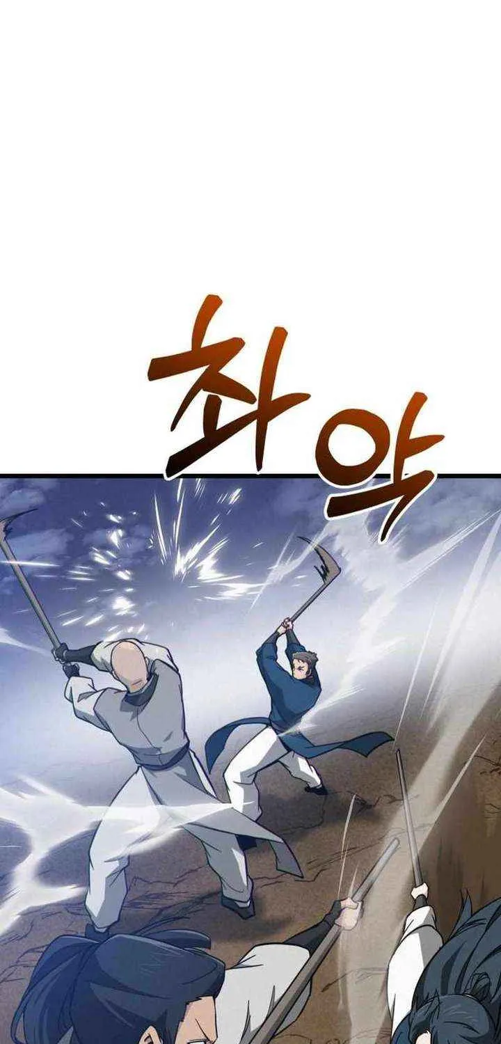 Initializing the Sect System Chapter 13 page 34 - 