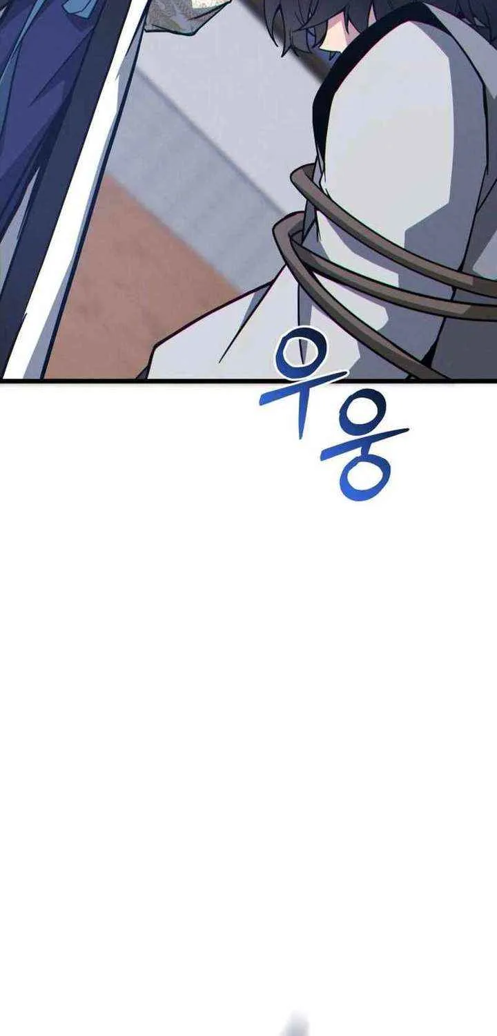 Initializing the Sect System Chapter 13 page 79 - 