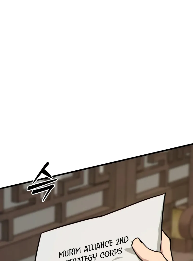 Initializing the Sect System Chapter 14 page 17 - 