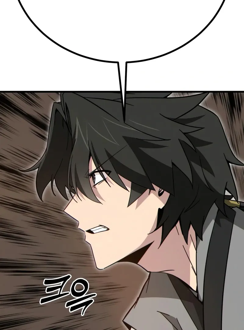Initializing the Sect System Chapter 14 page 182 - 