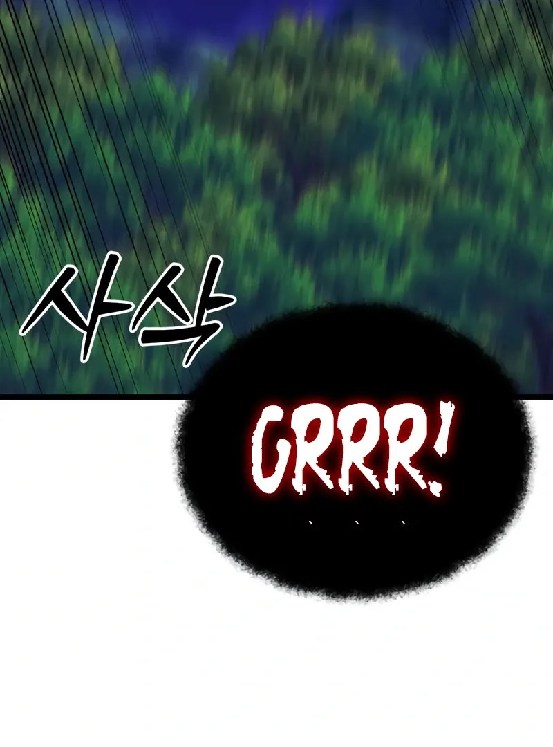 Initializing the Sect System Chapter 14 page 205 - 