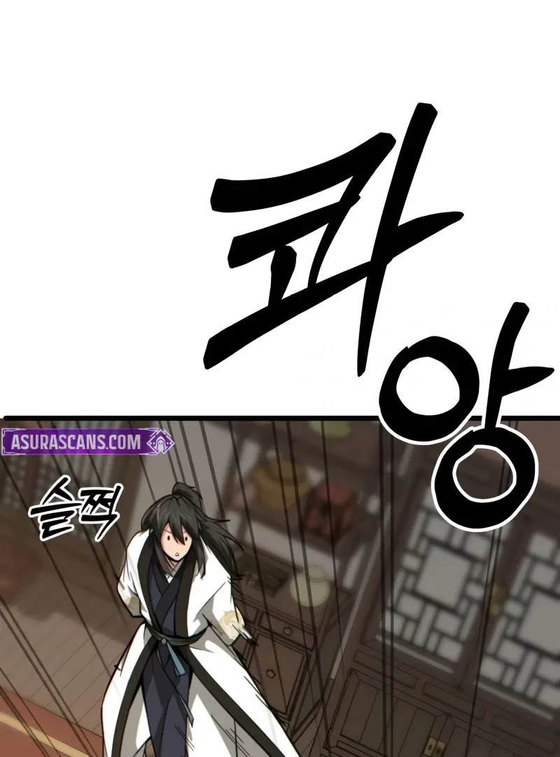 Initializing the Sect System Chapter 14 page 38 - 