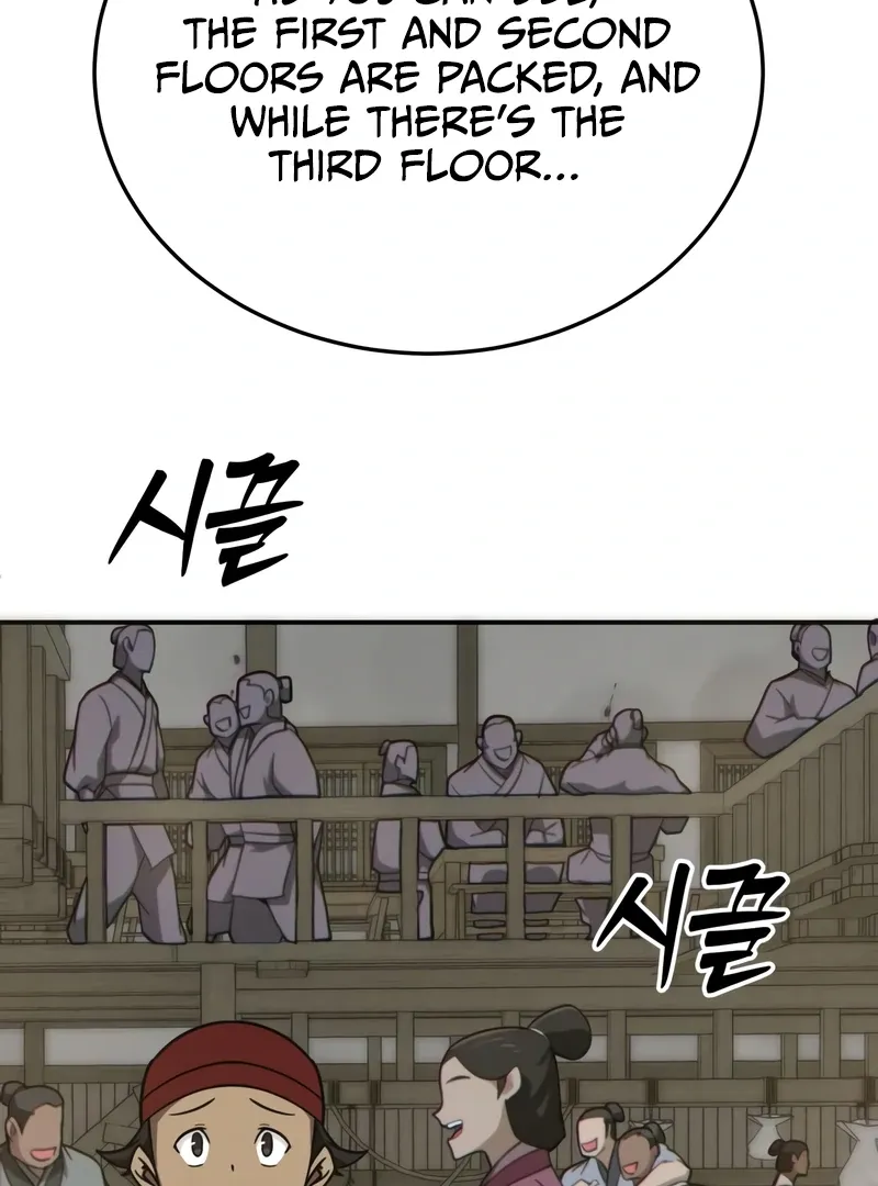 Initializing the Sect System Chapter 14 page 100 - 