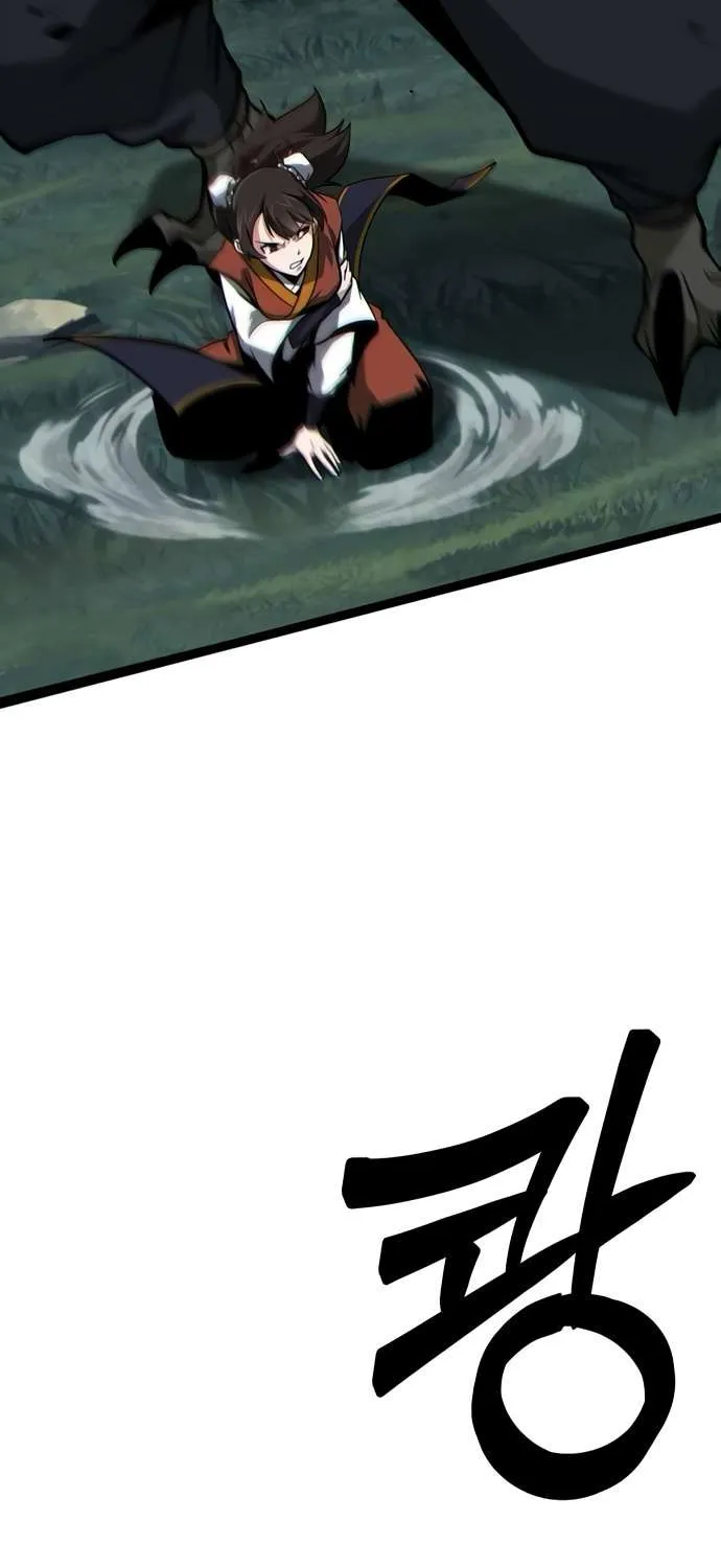 Initializing the Sect System Chapter 15 page 102 - 