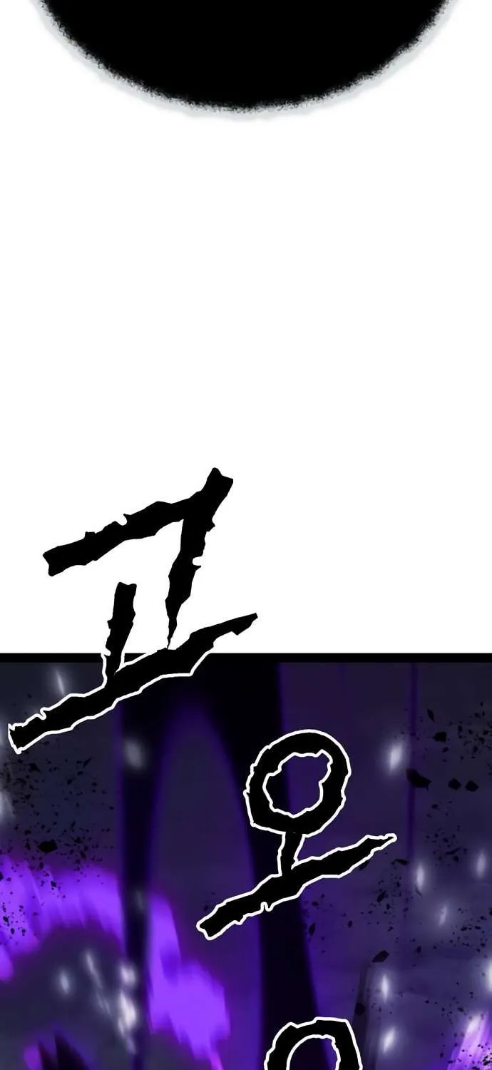 Initializing the Sect System Chapter 15 page 130 - 