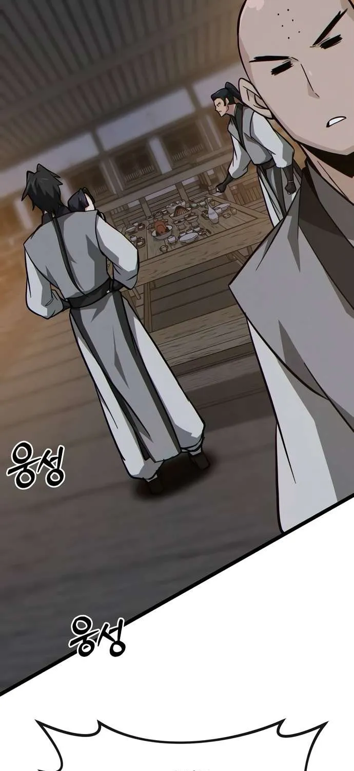 Initializing the Sect System Chapter 15 page 26 - 