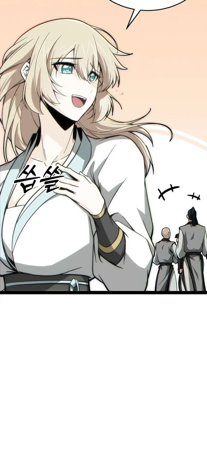 Initializing the Sect System Chapter 15 page 74 - 
