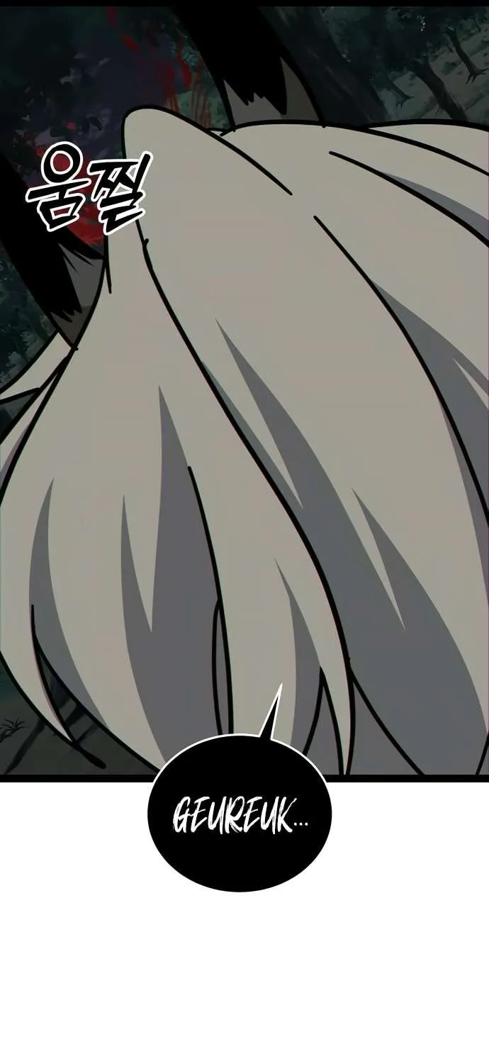 Initializing the Sect System Chapter 15 page 82 - 